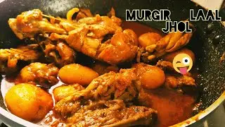 Bengalis best chicken recipe ll Murgir laal jhol ll food vlog