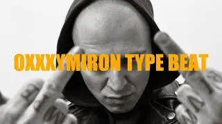 ★FREE★ OXXXYMIRON TYPE BEAT - 