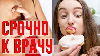 7 Неочевидных Признаков Нарушения Работы Кишечника!