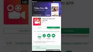 Обзор программы для монтажа.