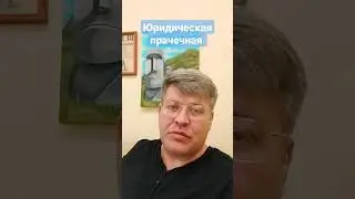 О сроках в суде.