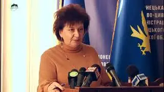 Начало программы 