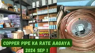 Copper pipe Ka Rate Kya Hai Market Me | AC Fridge Spare Parts Copper pipe Rate#airconditioner