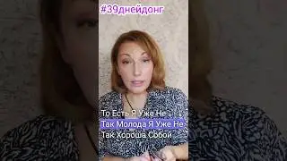 Полное видео скоро на канале.