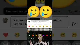 может быть сможем? 🥺🥺🥺🥺