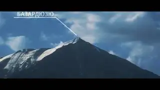 Азербайджан