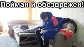 Доброе дело Дима был пойман по горячим следам !