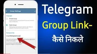 how to get invite or join link of telegram || telegram group channel ka link kaise nikalege
