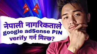 Nepali Nagarikta Le Google adSense Verify Garna Melch Ki Meldaina? Google adSene PIN In Nepal |