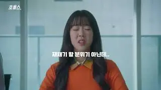 환절기도 들숨에 호올스 날숨에 릴렉스! ㅣ호올스(Halls)