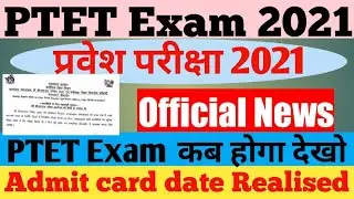 Ptet exam date latest update 2021/ ptet admit card kese nikale ptet admit card date realised 2021