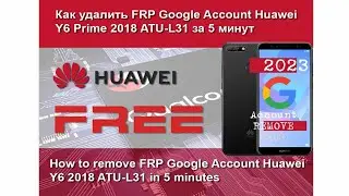 Huawei Y6 Prime 2018 ATU-L31 FRP Google Account Bypass in 1 click in 5 minutes | удалить за 5 минут