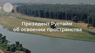 Об освоении пространства. Олег Безродный, президент ассоциации Рустайм