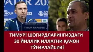 Bobomurod Abdulla: “TİMUR KAPADZE! KİTOB ÖQİŞGA ERİNSANG, LOBANOVSKİYNİNG VİDEOLARİNİ KÖR!”.
