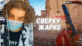 скайволкеру сверху жарко а снизу холодно