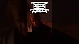 #memes