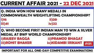 22 Dec 2021 Current Affairs Questions | India & World Current Affairs | Current Affairs 2021 Dec |