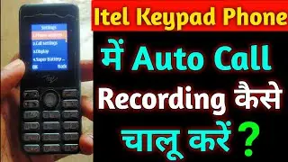 Itel Keypad Phone Me Auto Call Recording Kaise Kare | Itel Keypad Phone Me Call Recording Kaise Kare