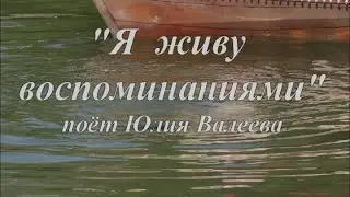 Пак По-гом и Ким Ю-джон в фан видео 
