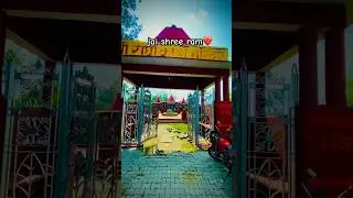 jai shree ram#roadtrip#youtubeshorts #travelvlog#travel#shorts#short #love #vlog #temple#jaishreeram