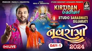 LIVE : Kirtidan Gadhvi Garba | Kirtidan Gadhvi No Tahukar | Studio Saraswati Navratri 2024 | Day 1