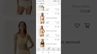 FABERLIC: 🔥НОВИНКИ💥купальники, кроссовки, средства для ухода с маслом конопли☘️Фаберлик ЭКО 👍