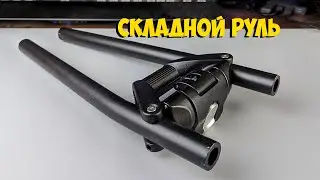 Foldable Handlebar Складной велосипедный руль с Aliexpress
