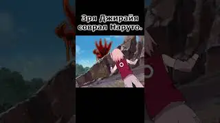 Ошибка Джирайи