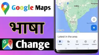 Google Map Language Change !! Google Map Ki Bhasha Bdle