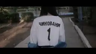 Виолетта Чиковани (ПРЕМЬЕРА КЛИПА) А, МОЖЕТ ТАК