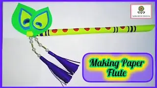 Janmashtami Craft - How to Make Flute with Paper/Paper Flute Craft/Making Flute for Krishna#krishna