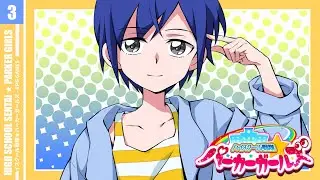High School Sentai ★ Parker Girls (3) RPG-GAME PLAY (JP)