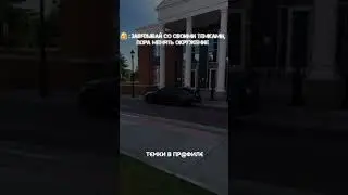 Загляни в профиль) #темки #абуз #заработок