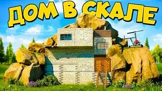 СОСЕД УГРОЖАЛ МНЕ! ПОКА я СТРОИЛ ДОМ В СКАЛЕ Oxide Survival Island