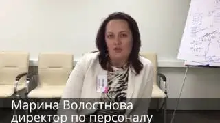 Отзыв Марины Волостновой о тренинге Осознанное лидерство