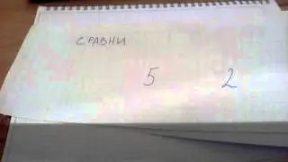 Решение неравенств