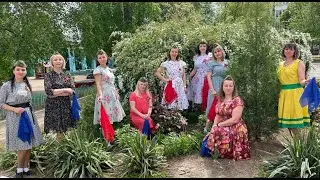 Танец педагогов Катюша