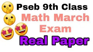 Pseb 9th Class Math Final Exam March Paper Full Paper 2023 |