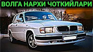 ARZON VOLGA  GAZ 24 VOLGA PIKAP,  GAZ 3110