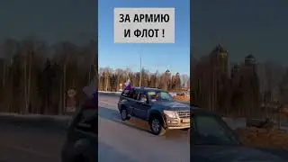 ⚡️У России и Русского народа всегда было два верных союзника – Армия и Флот.