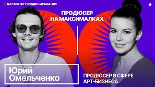 Шоу 