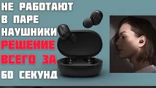 Bluetooth headphones do not work at the same time! PROBLEM SOLUTION 2022 | MOTO channel @JUST RUN