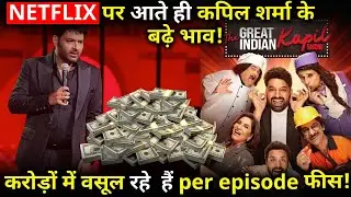 Kapil Sharma Charges High Fees for Kapil Sharma Show  Know About Rest of Comedians Fees per episode