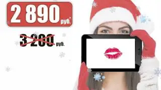 реклама новый год 15 16
