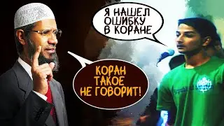 Частый вопрос критиков Ислама: 