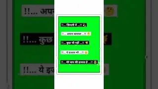 New sad shayari status 2021 | sad shayari | imovie green screen status | green screen status