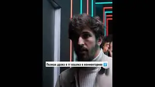 Камил газует на команду Чоршанбе! 