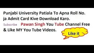 PUNJABI UNIVERSITY PATIALA TO APNA ROLL NO KIVE DOWNLOAD KARO #punjabi University @Pawan96