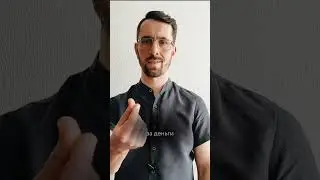 Соционика лженаука из-за таких как он  #психология #соционика #лси