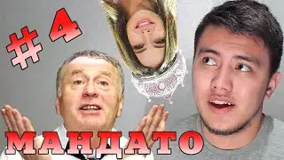 Жириновский о Казахстане // Монеты изменили состав // Бунт в спецлечебница // Выселяют Романа Креч